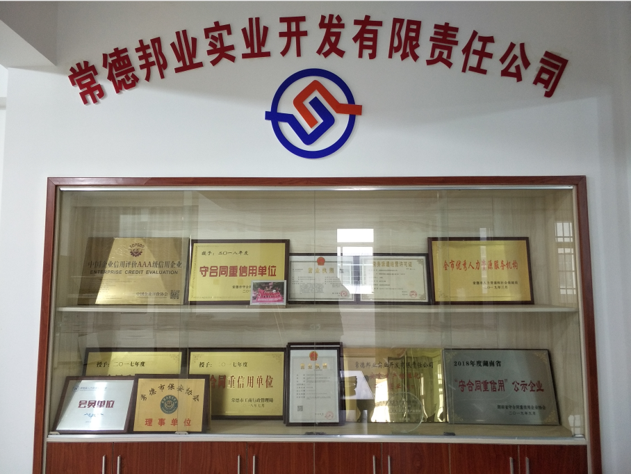 公司簡介 公司簡介